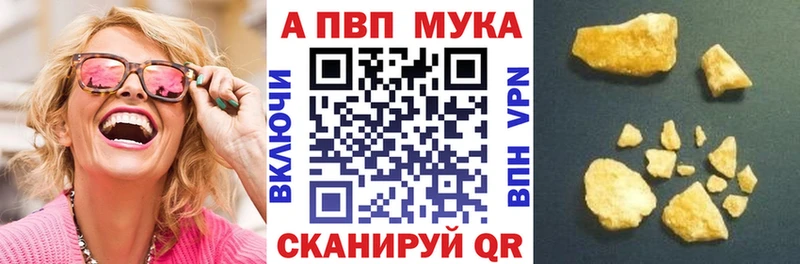 Купить где  Карпинск  Альфа ПВП VHQ 