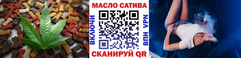 Еда ТГК марихуана  Купить закладки  Карпинск 
