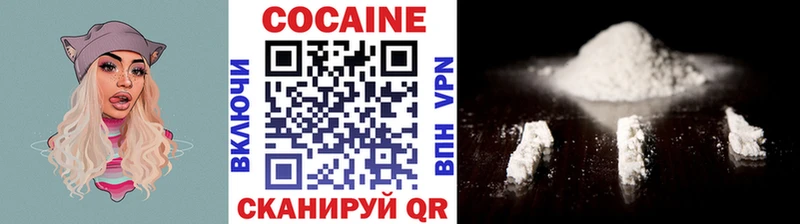 COCAIN Боливия  Купить  Карпинск 