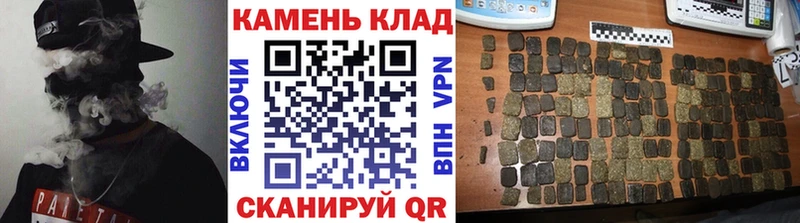 Купить закладки  Карпинск  ГАШ hashish 