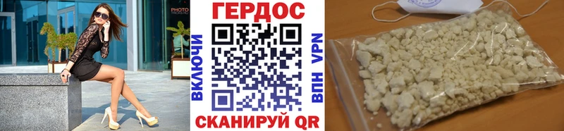 Купить где  Карпинск  ГЕРОИН афганец 