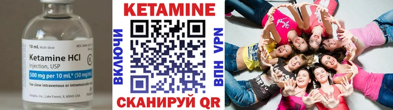 Купить  Карпинск  КЕТАМИН ketamine 