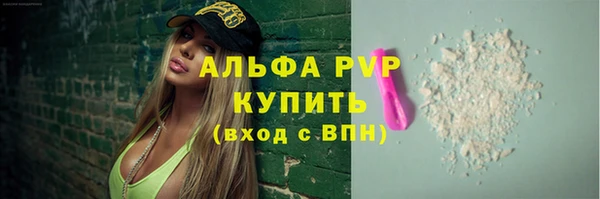 гидра Алексеевка