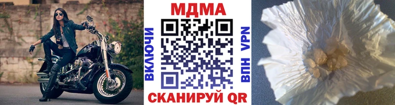 Купить  Карпинск  МДМА VHQ 
