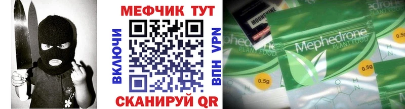 Мефедрон 4 MMC  Купить где  Карпинск 