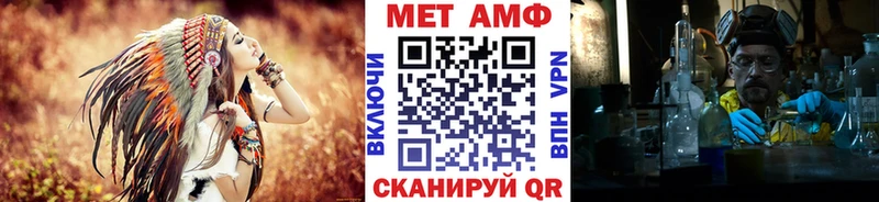 Купить где  Карпинск  Первитин пудра 