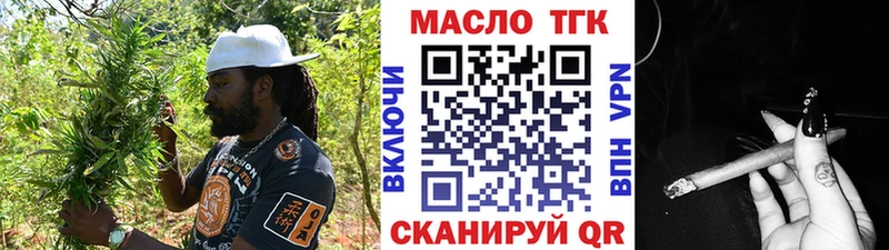 Купить где  Карпинск  Дистиллят ТГК Wax 